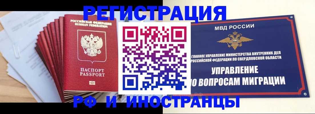 регистрация для дет. сада в Пугачёве
