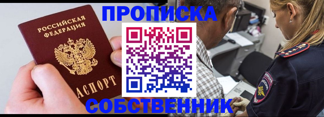 регистрация для дет. сада в Пугачёве