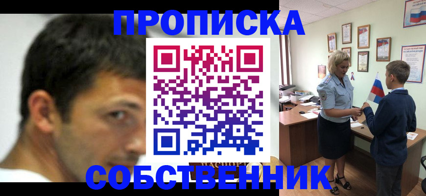 регистрация в Пугачёве